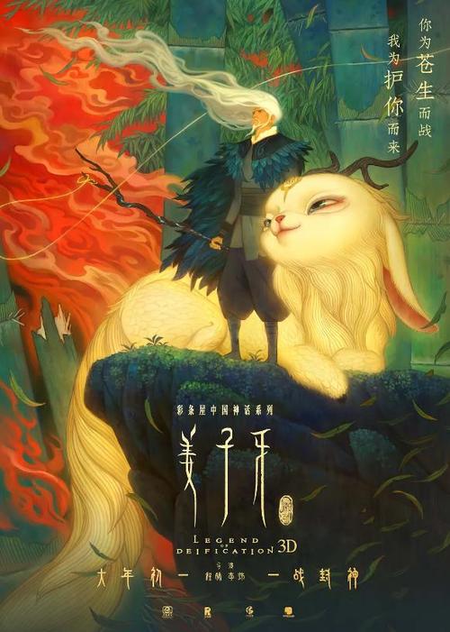 芝加哥神学院ID学生卡
